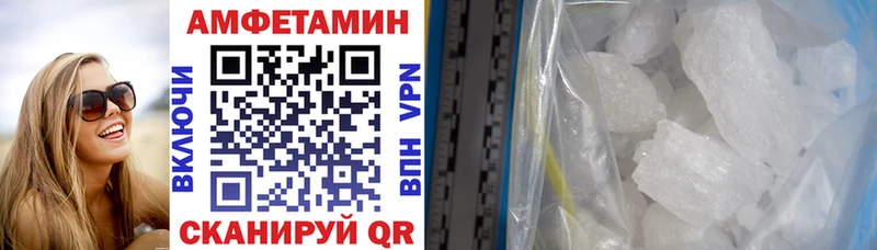 МЕГА ТОР Талдом АМФ Розовый