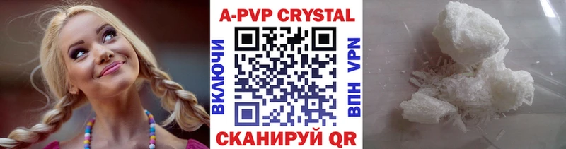 Alfa_PVP Соль  купить  цена  kraken рабочий сайт  Талдом 