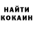 Кетамин ketamine Mahir b