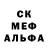 Amphetamine Розовый Camilo Micolta