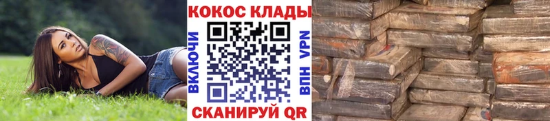Кокаин 97% Талдом