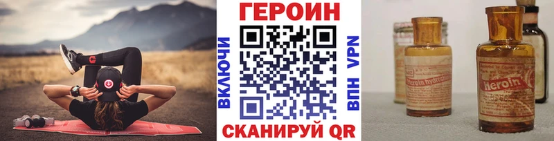 ГЕРОИН хмурый  закладка  Талдом 