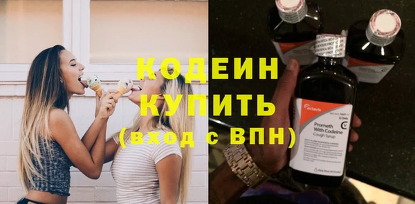 экстази Армянск