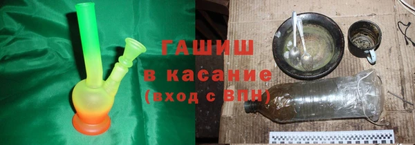 экстази Армянск