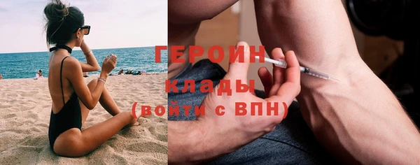 экстази Армянск