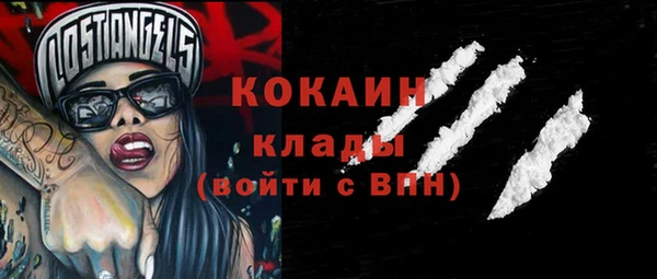 мет Аркадак