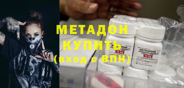 экстази Армянск