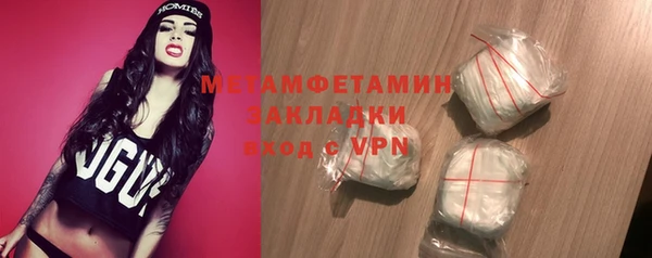 мет Аркадак