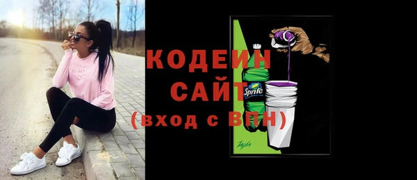 экстази Армянск