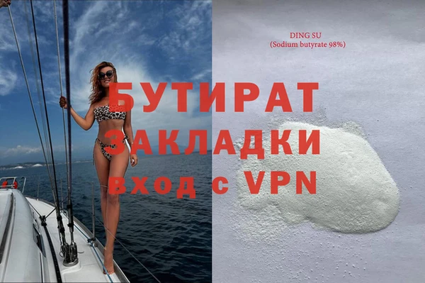 экстази Армянск