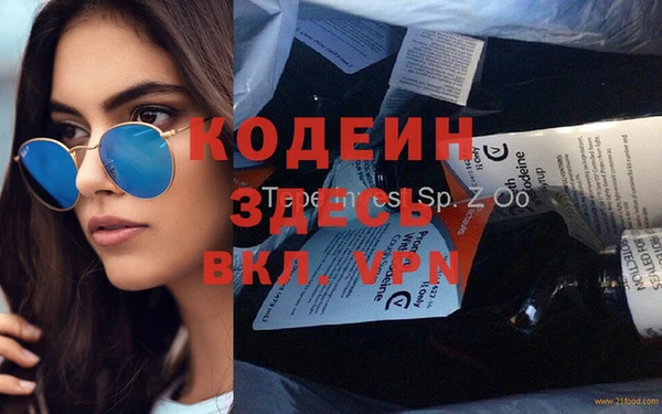 мет Аркадак