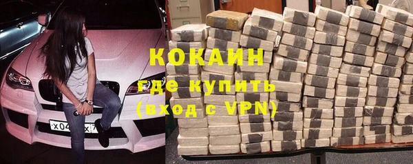 экстази Армянск