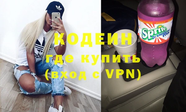 кокаин премиум Переславль-Залесский
