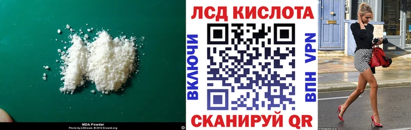 Лсд 25 экстази ecstasy  Талдом 