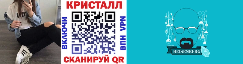 Первитин Декстрометамфетамин 99.9%  где найти наркотики  Талдом 