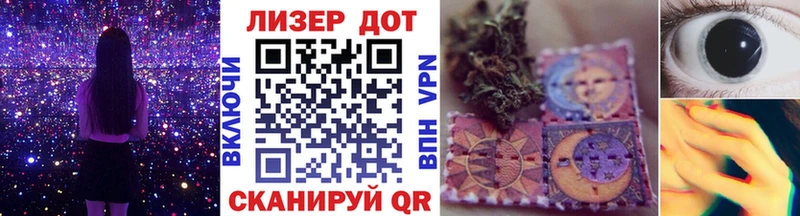 Марки N-bome 1,5мг сколько стоит Талдом